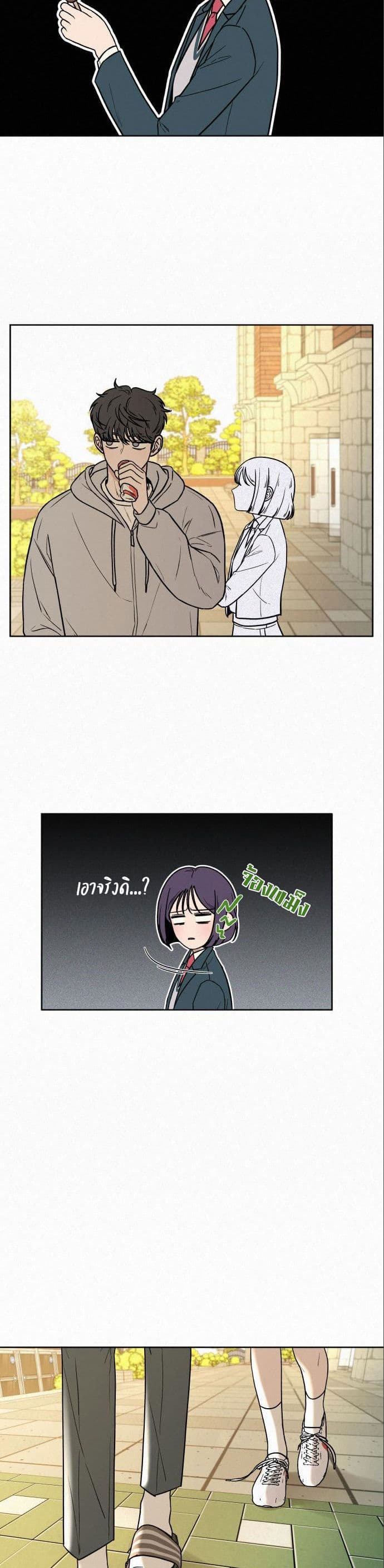 Operation True Love page 9