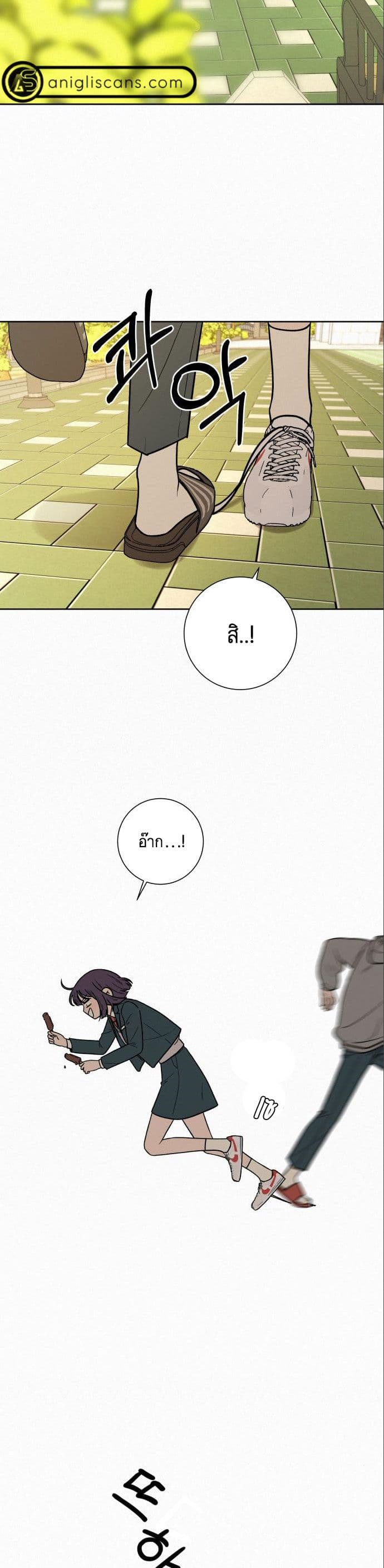 Operation True Love page 20