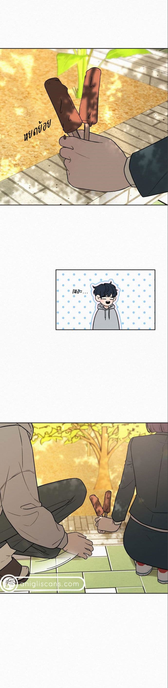 Operation True Love page 32