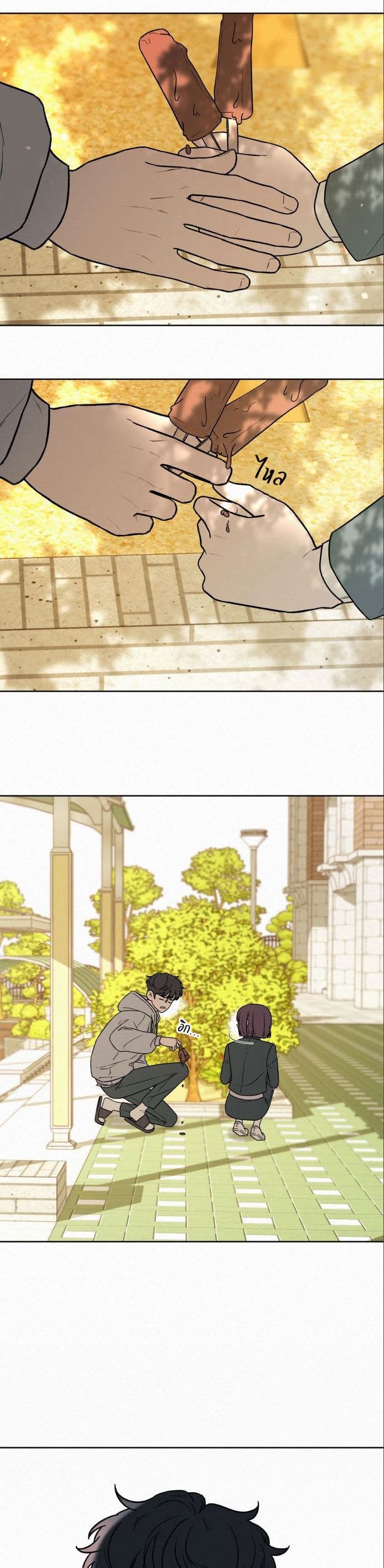 Operation True Love page 33