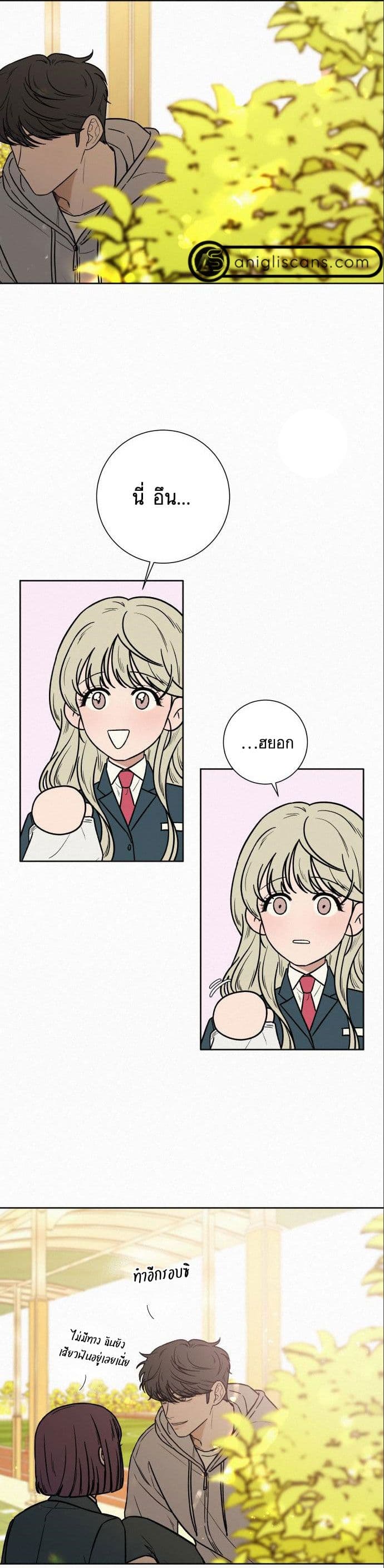 Operation True Love page 40