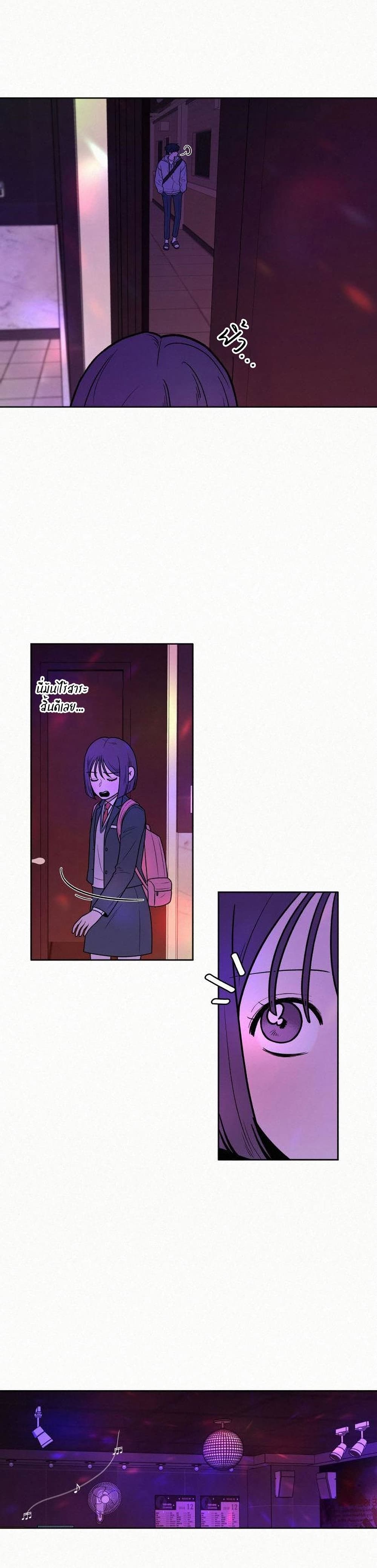 Operation True Love page 10