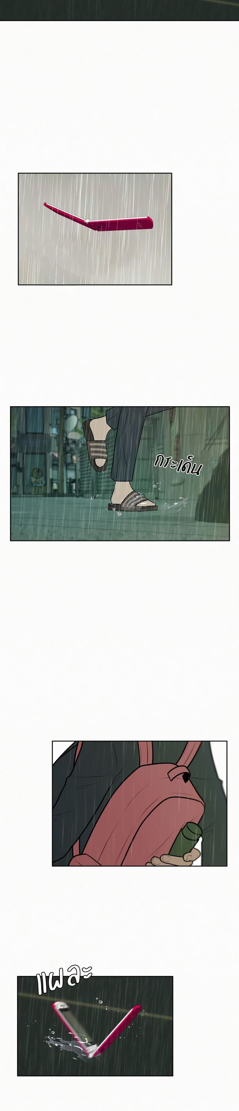 Operation True Love page 33