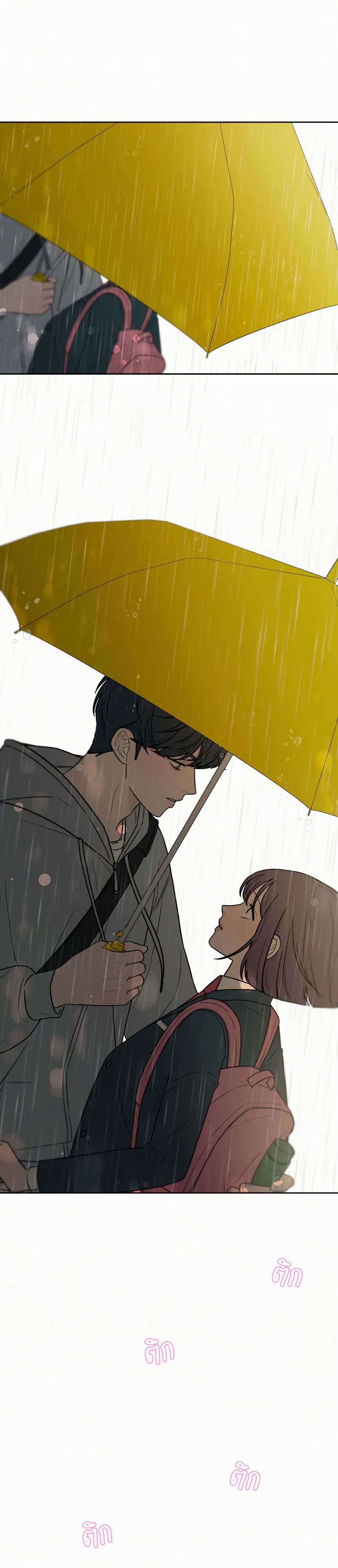 Operation True Love page 34