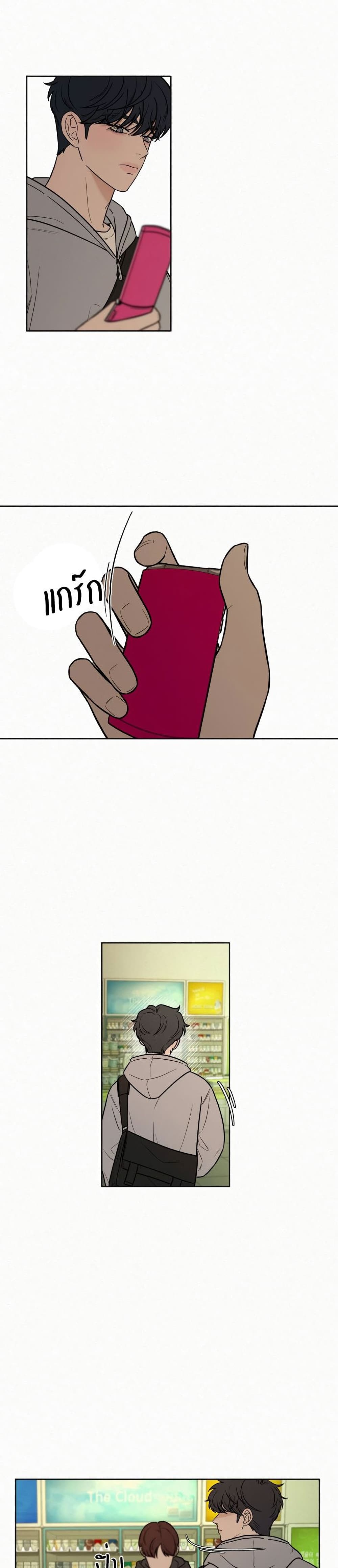 Operation True Love page 39