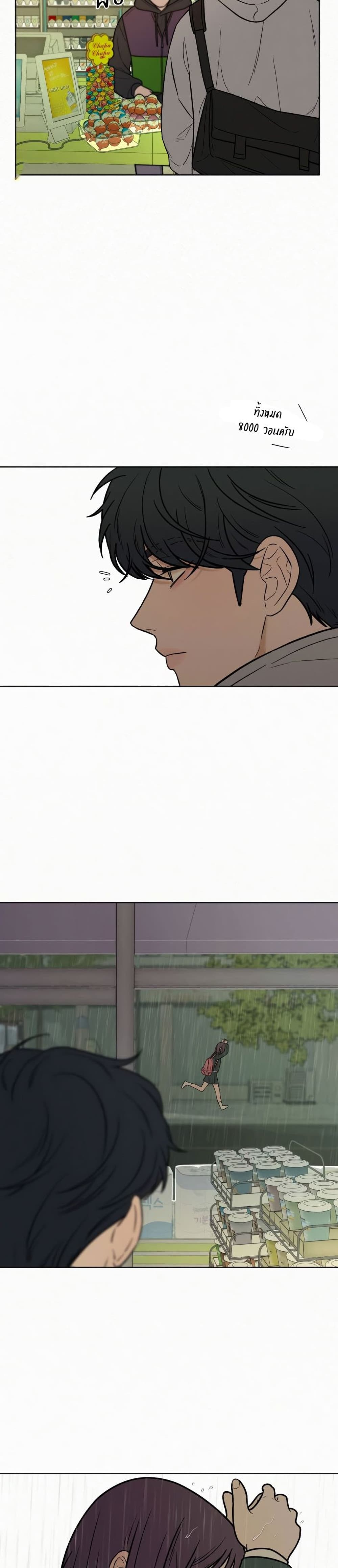 Operation True Love page 40