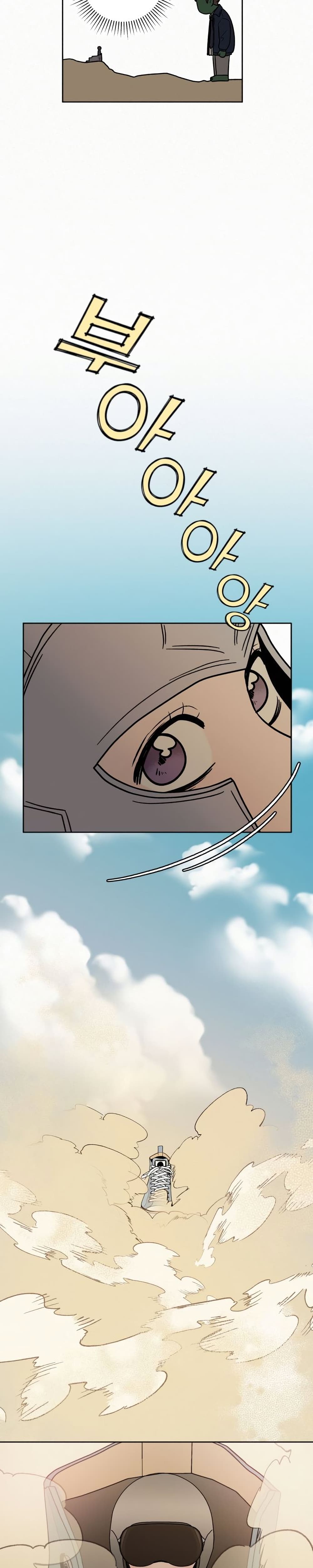 Operation True Love page 21