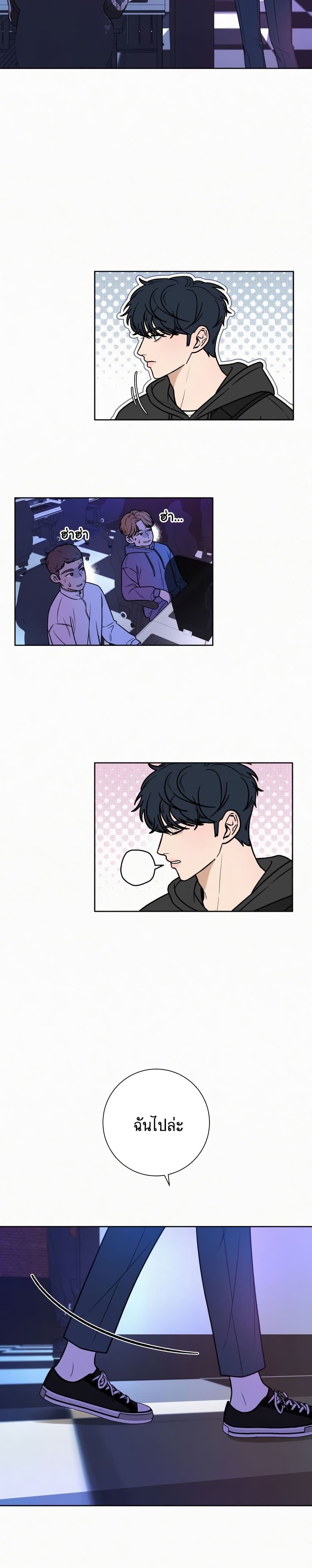 Operation True Love page 39