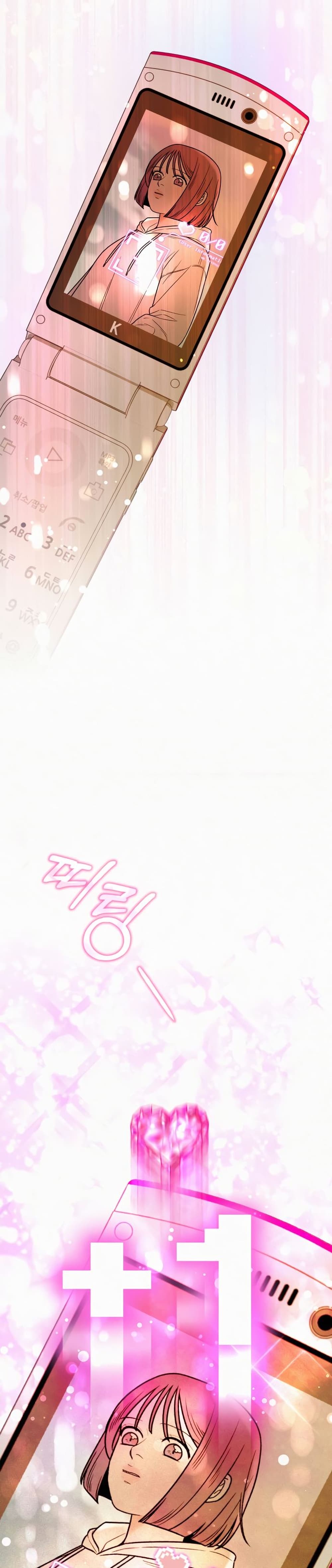 Operation True Love page 37