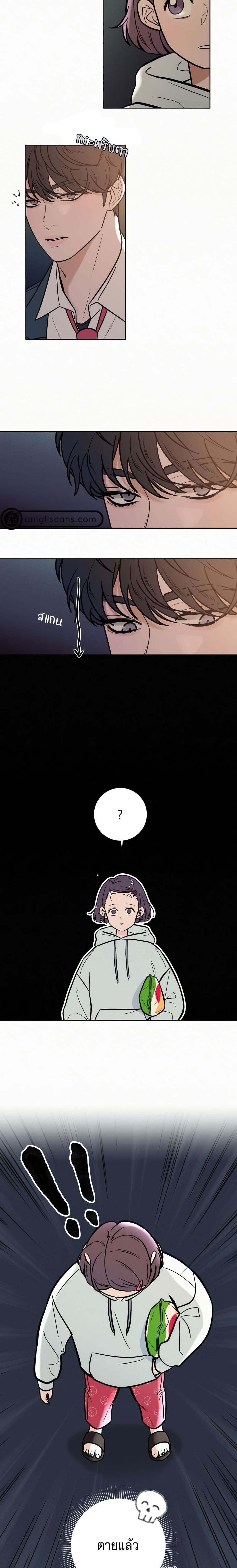 Operation True Love page 8