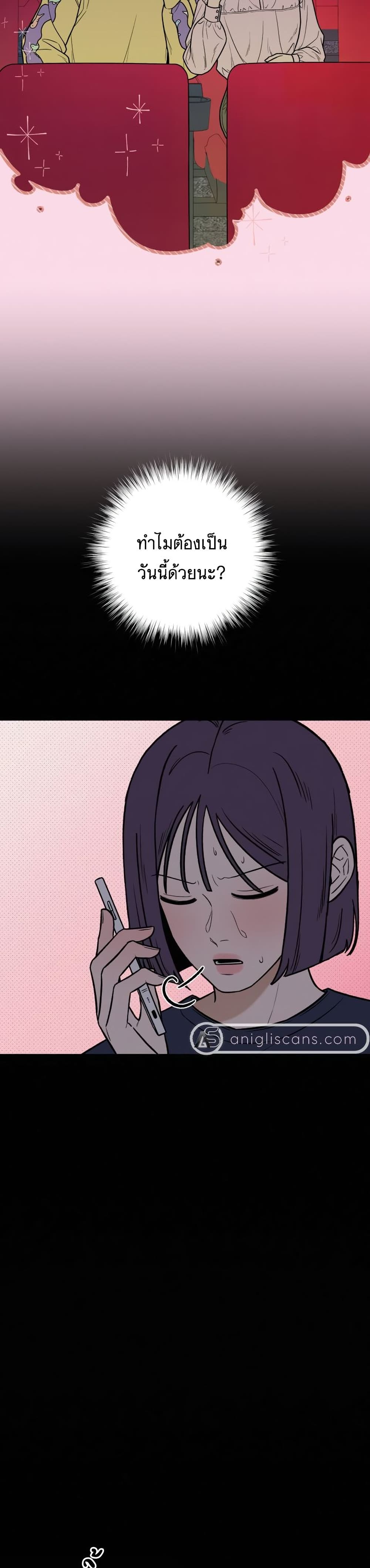 Operation True Love page 14