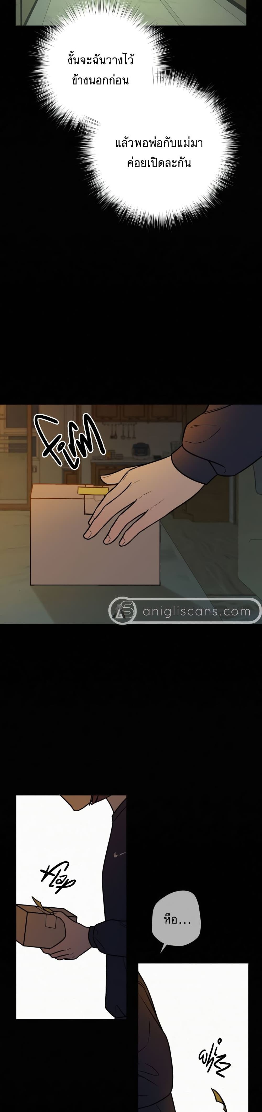 Operation True Love page 20