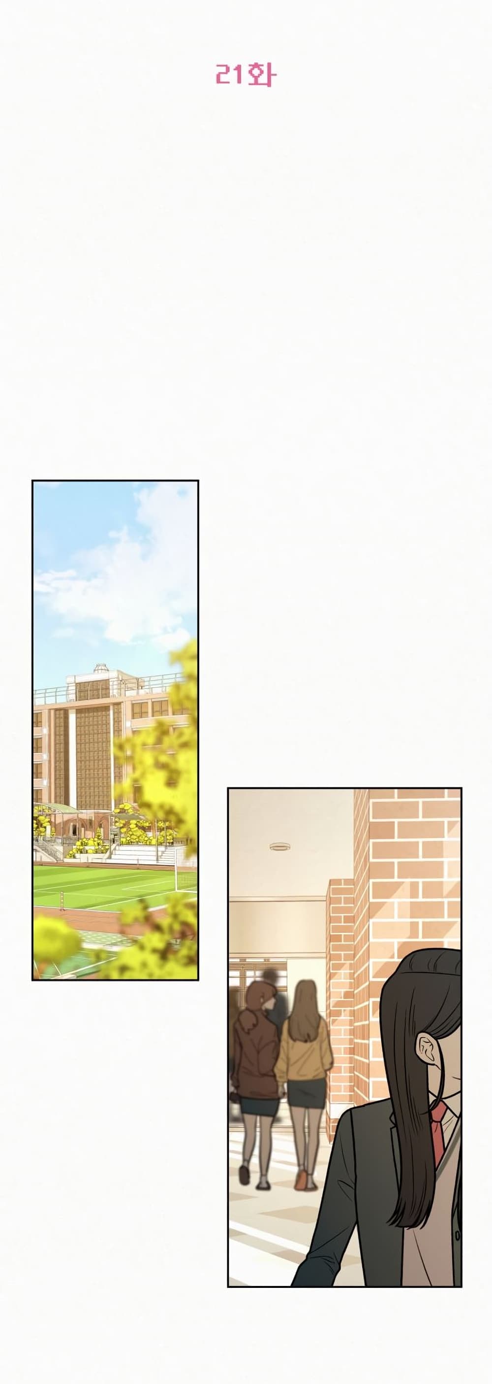 Operation True Love page 26