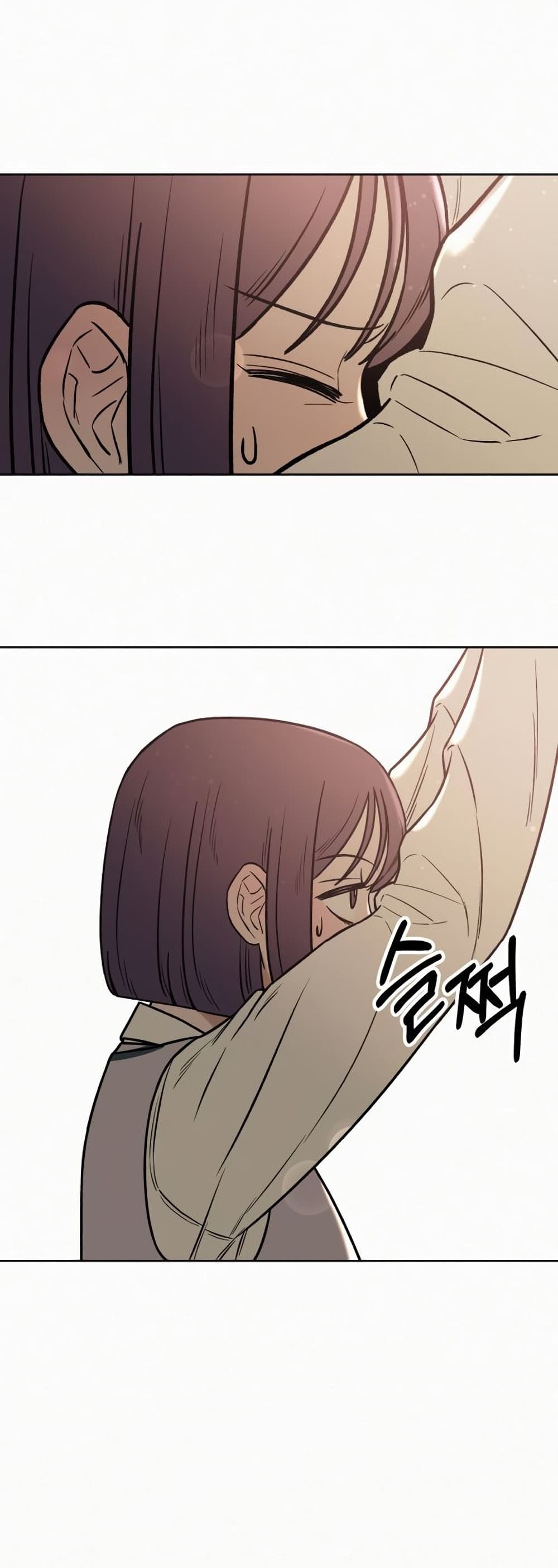 Operation True Love page 42