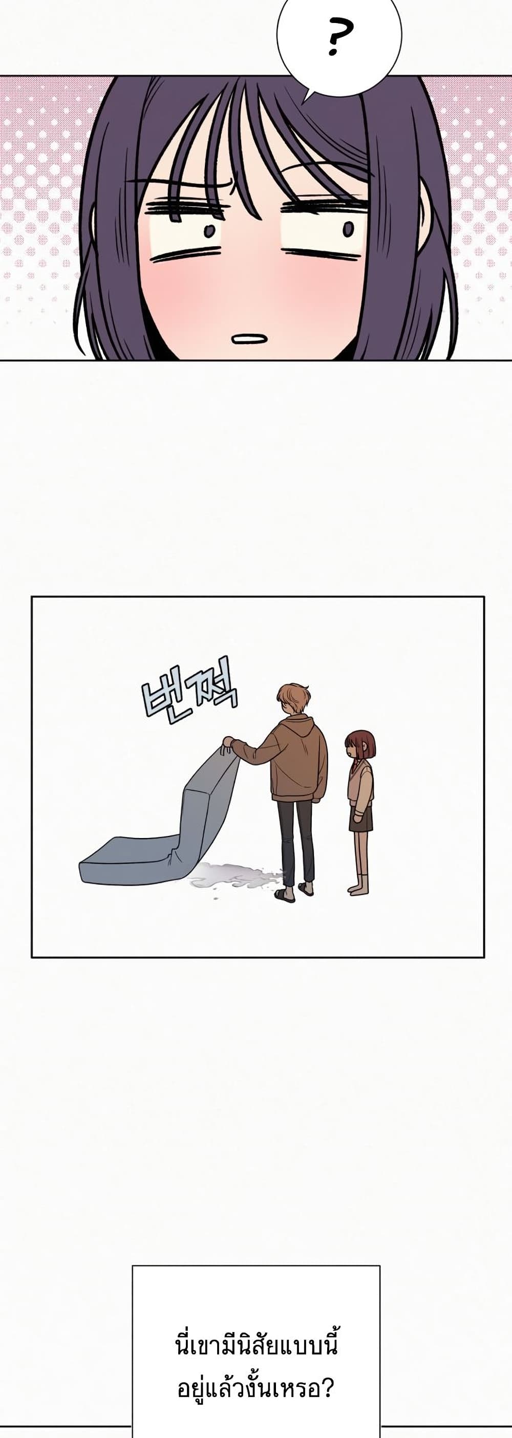 Operation True Love page 73