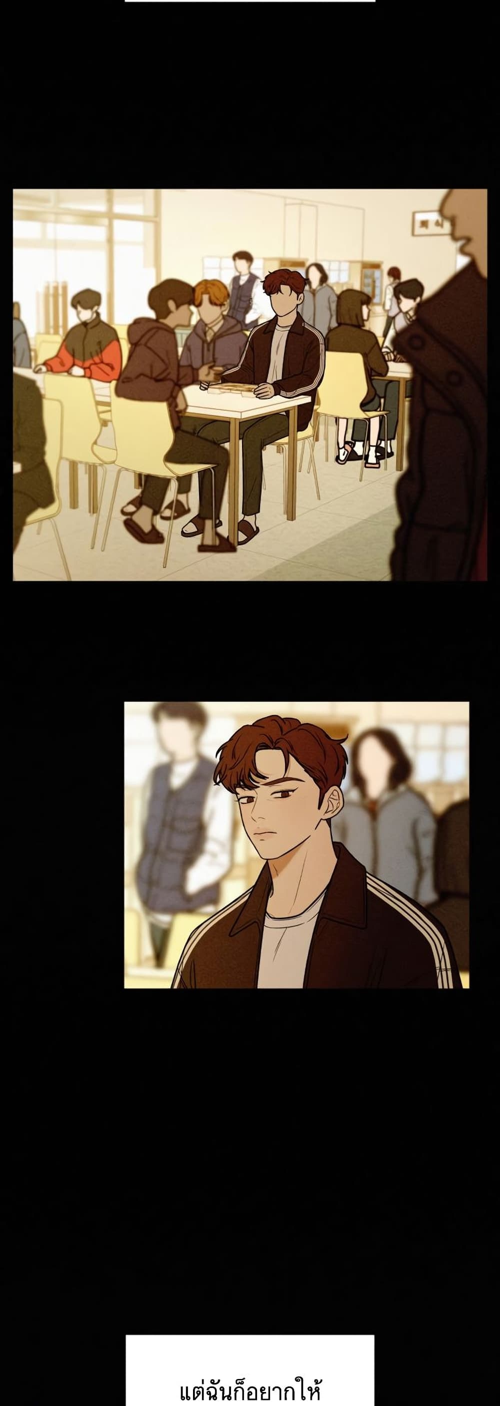 Operation True Love page 92