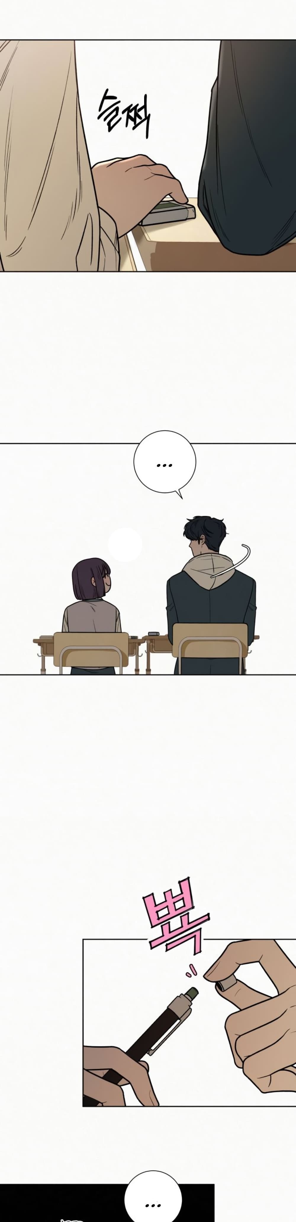 Operation True Love page 25