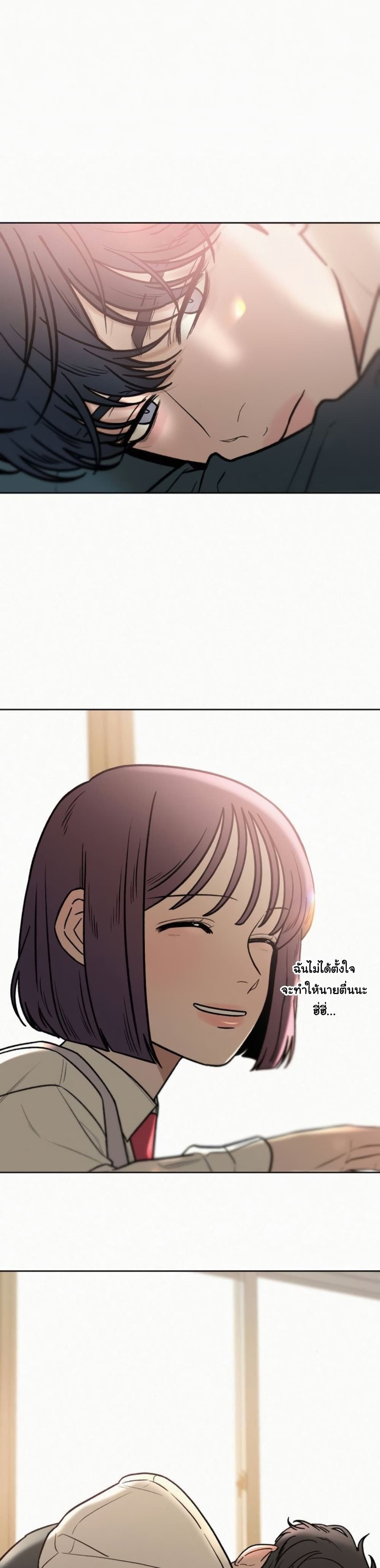 Operation True Love page 30