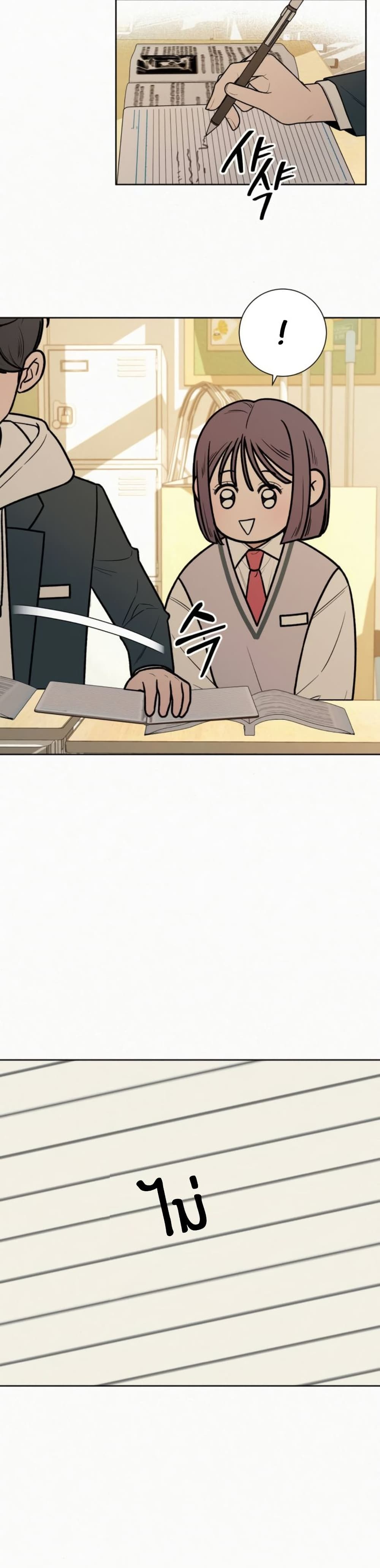 Operation True Love page 34