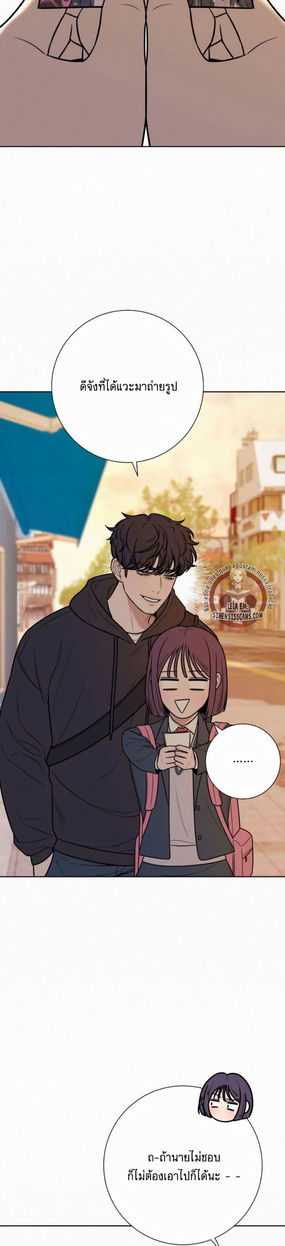 Operation True Love page 6