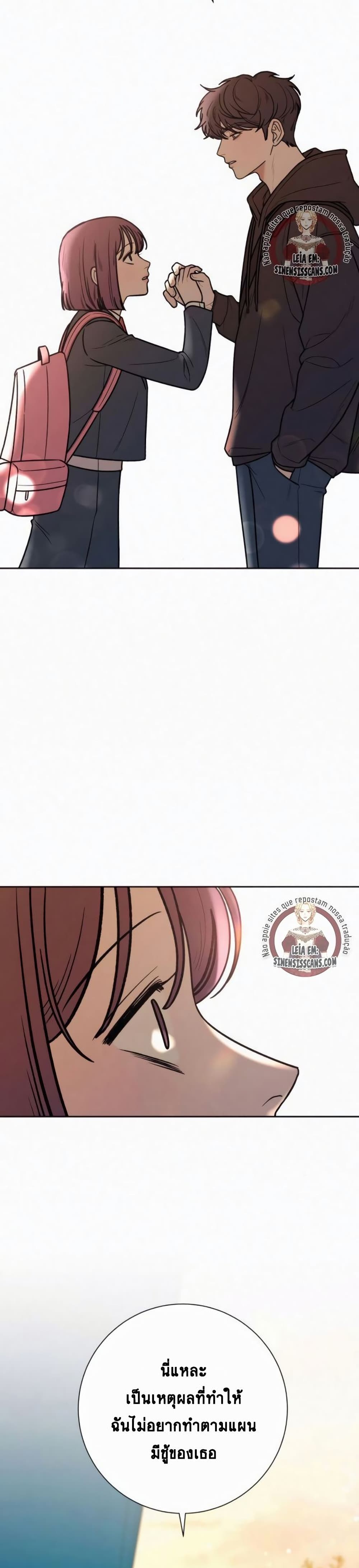 Operation True Love page 14