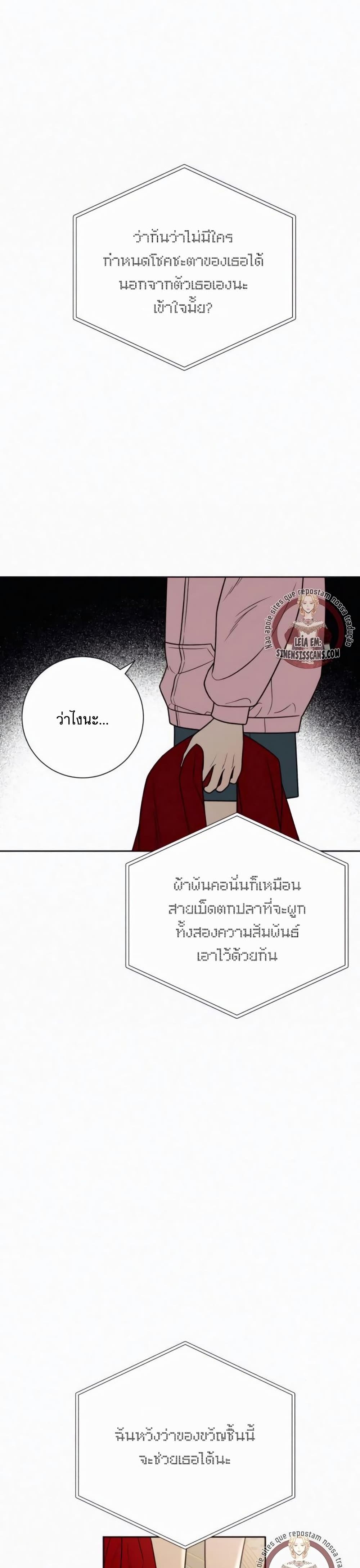 Operation True Love page 30