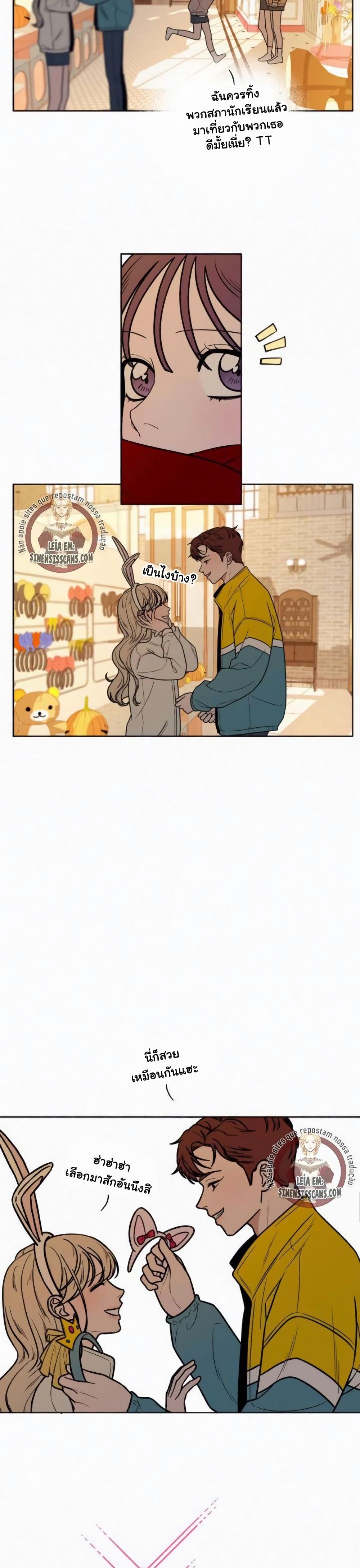 Operation True Love page 40