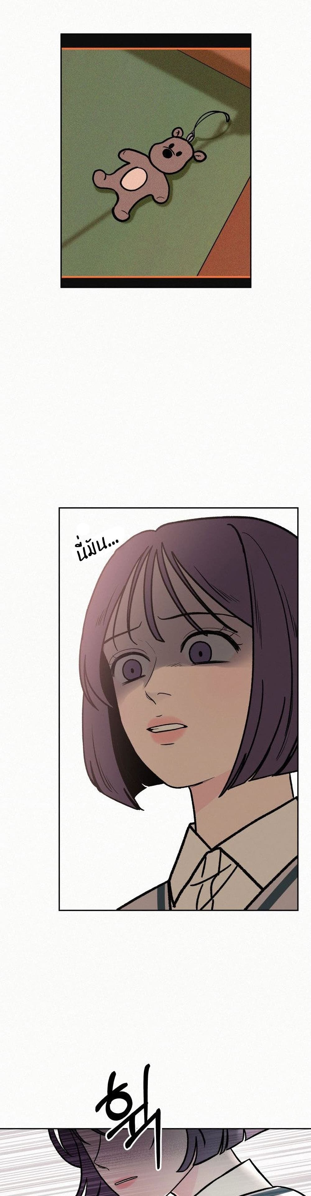 Operation True Love page 9
