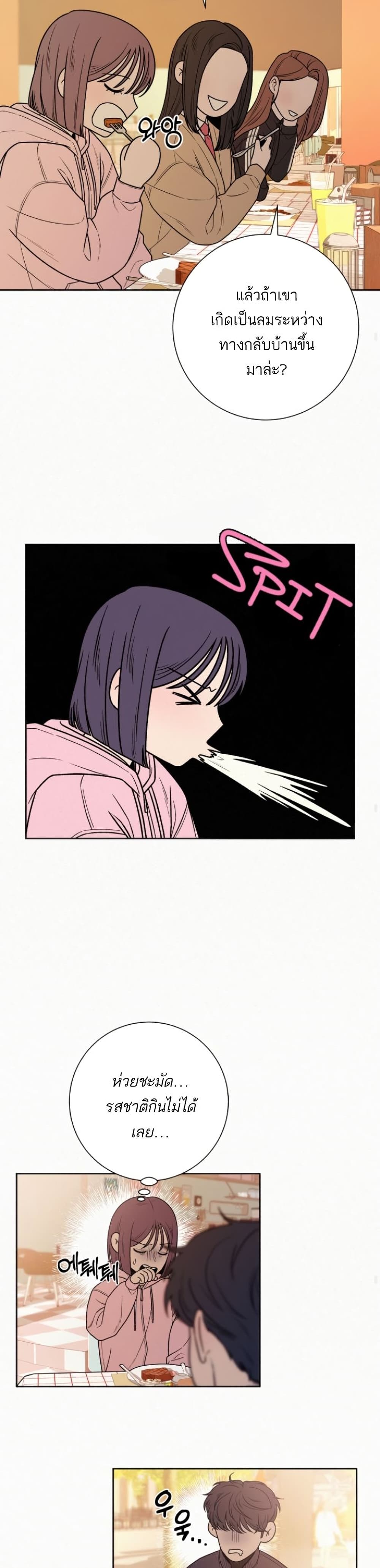 Operation True Love page 14