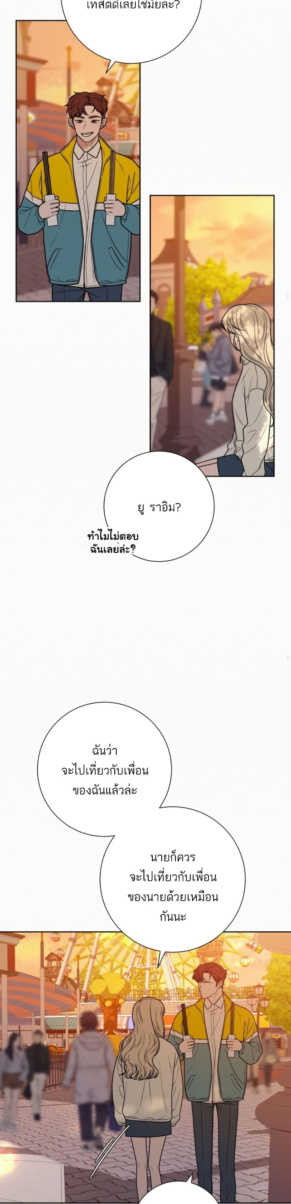 Operation True Love page 35