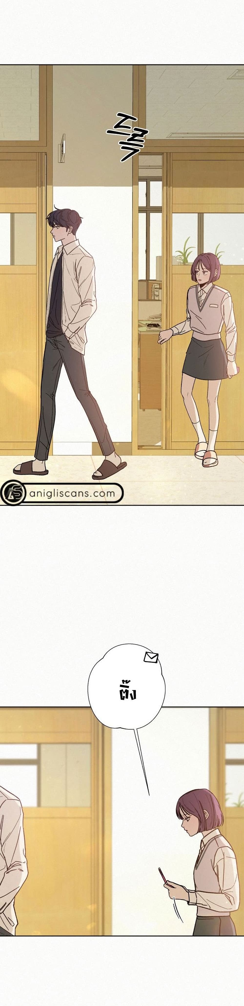 Operation True Love page 9