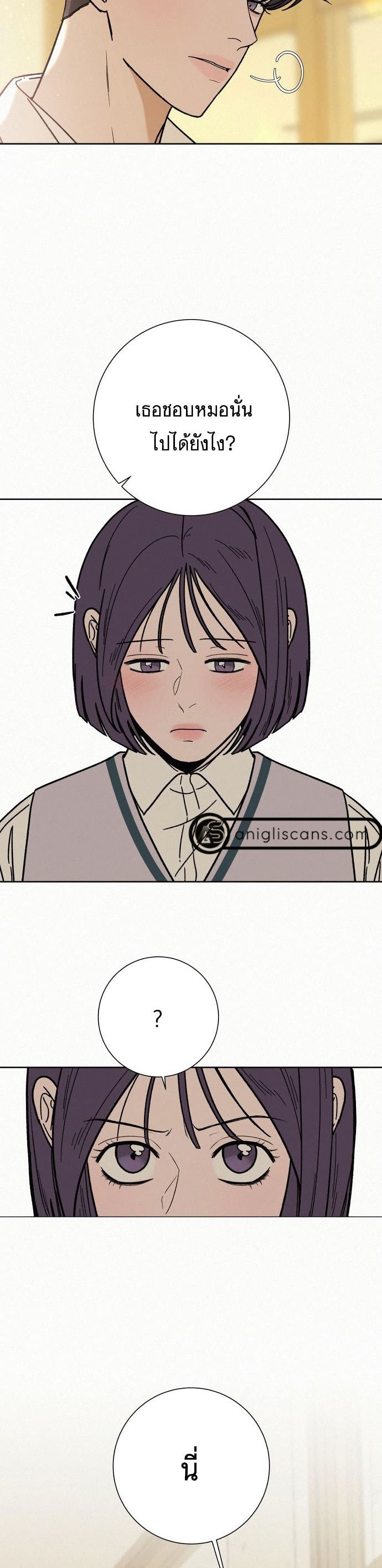 Operation True Love page 15