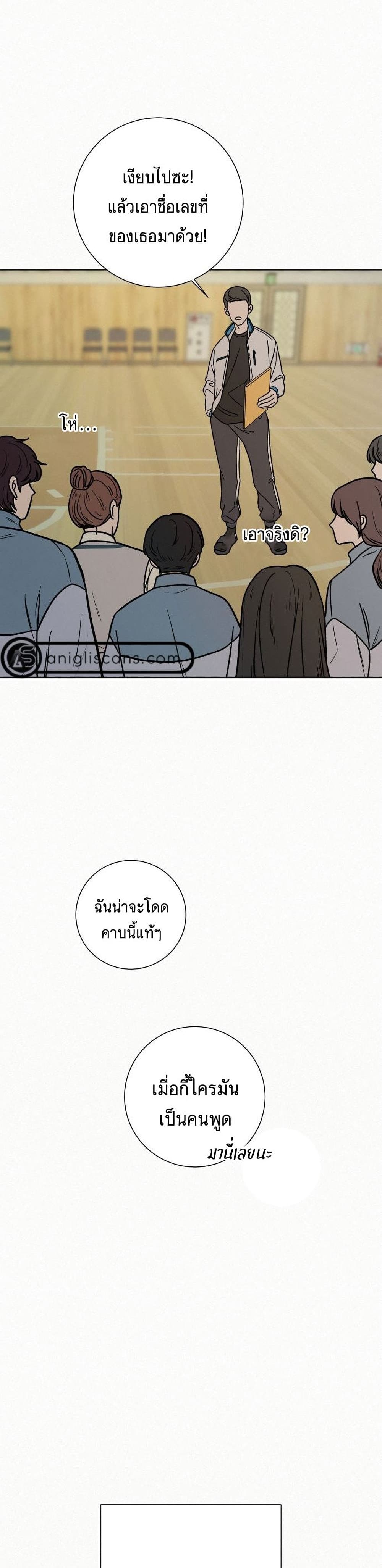 Operation True Love page 30