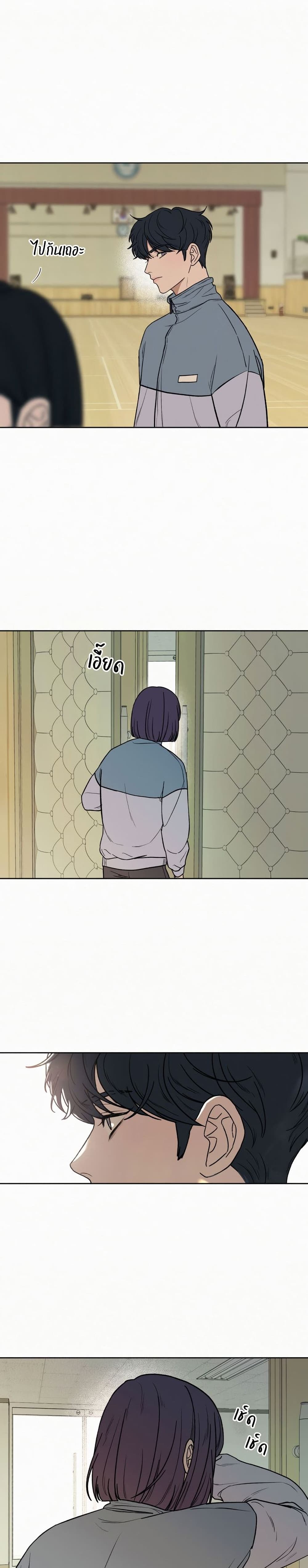 Operation True Love page 15