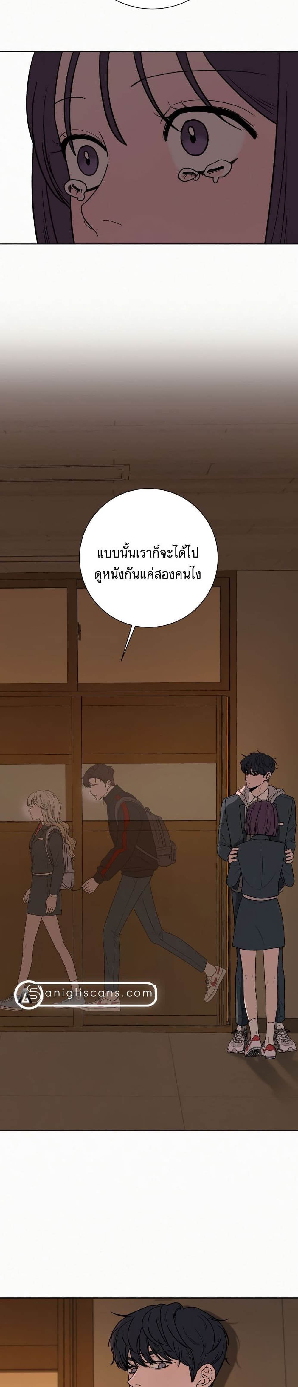 Operation True Love page 11