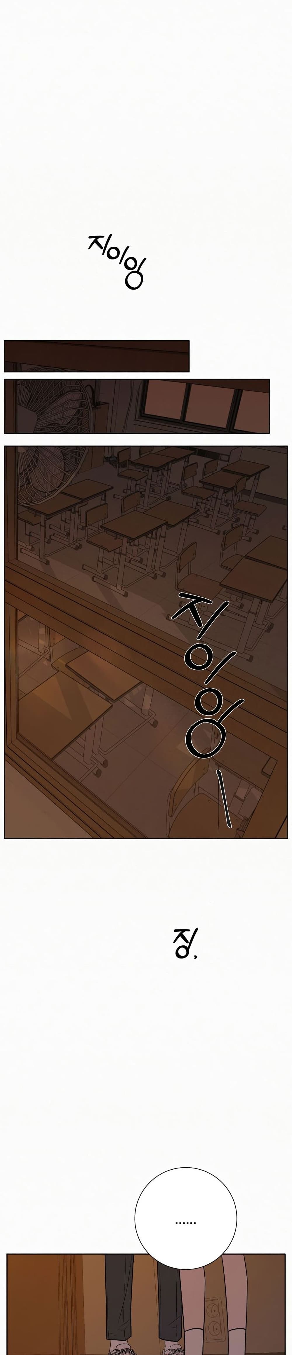 Operation True Love page 14