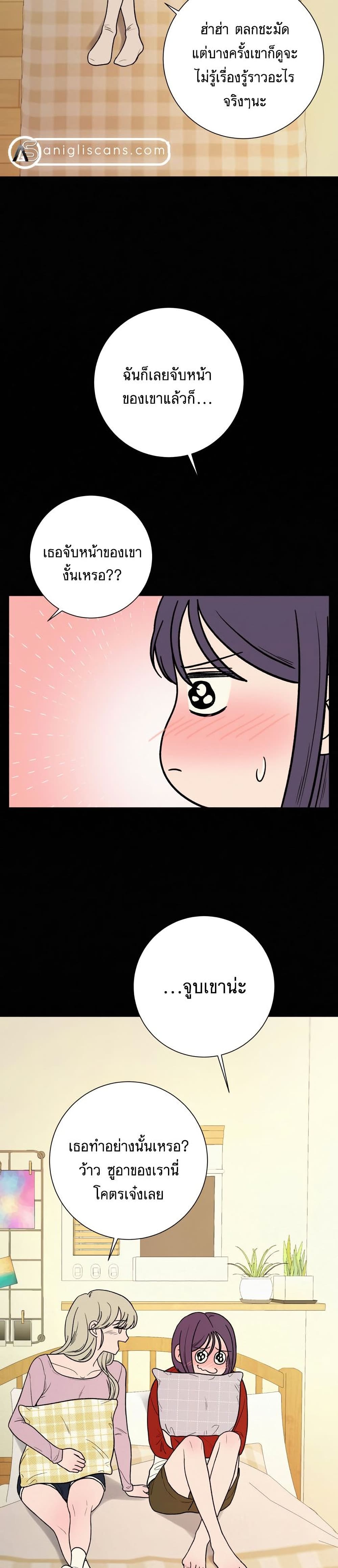 Operation True Love page 30