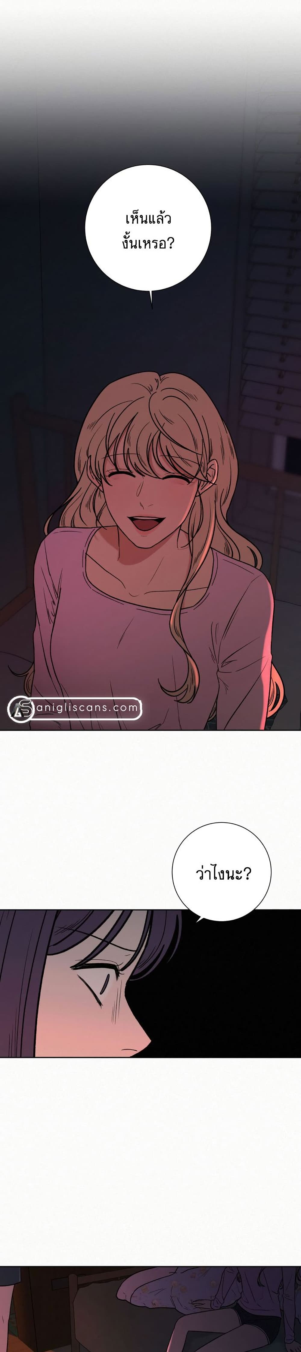 Operation True Love page 6