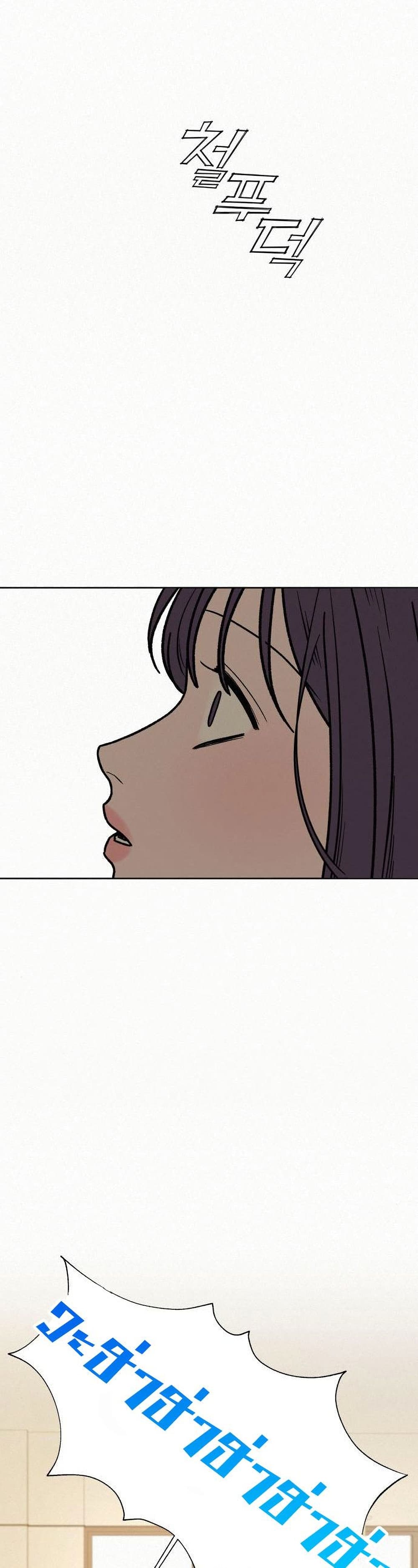 Operation True Love page 31