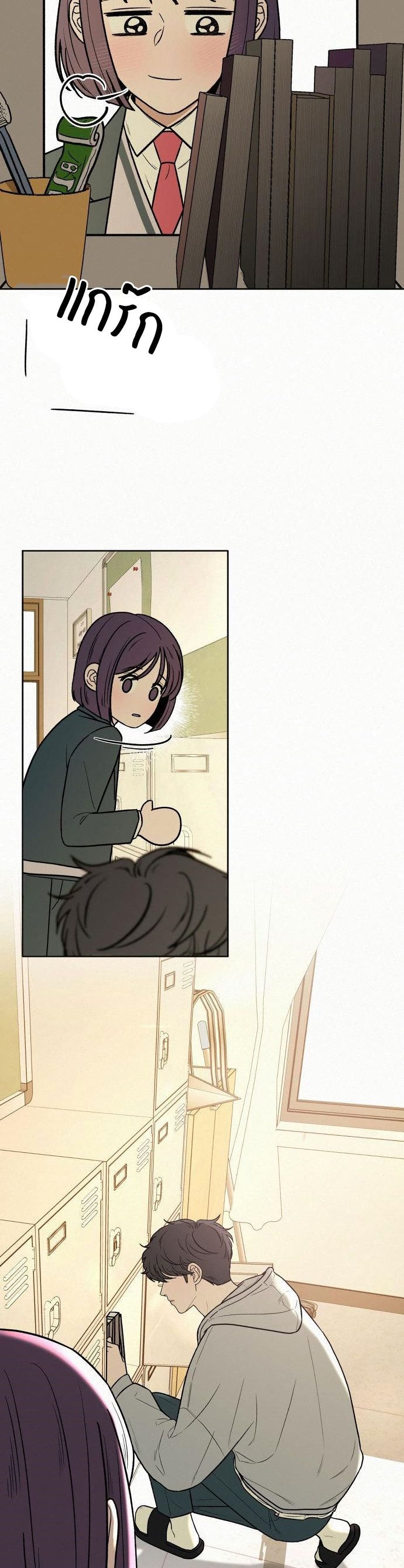 Operation True Love page 30