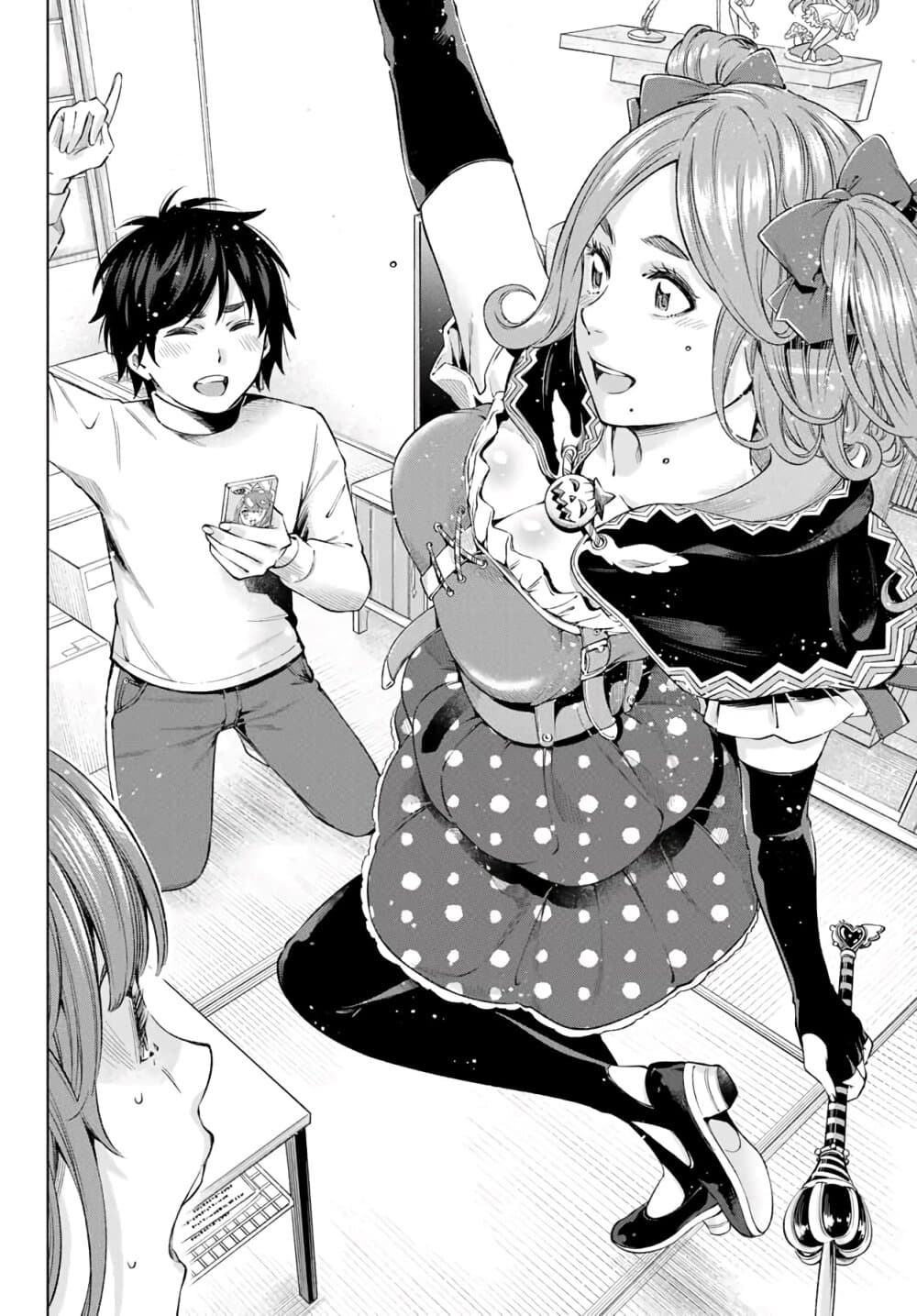Ora, Yomekko sa ikuda! ~ Kosupure JK no Himitsu no Aijou ~ page 14