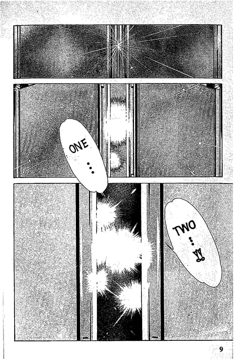 Orange Road ถนนสายนี้เปรี้ยว page 9