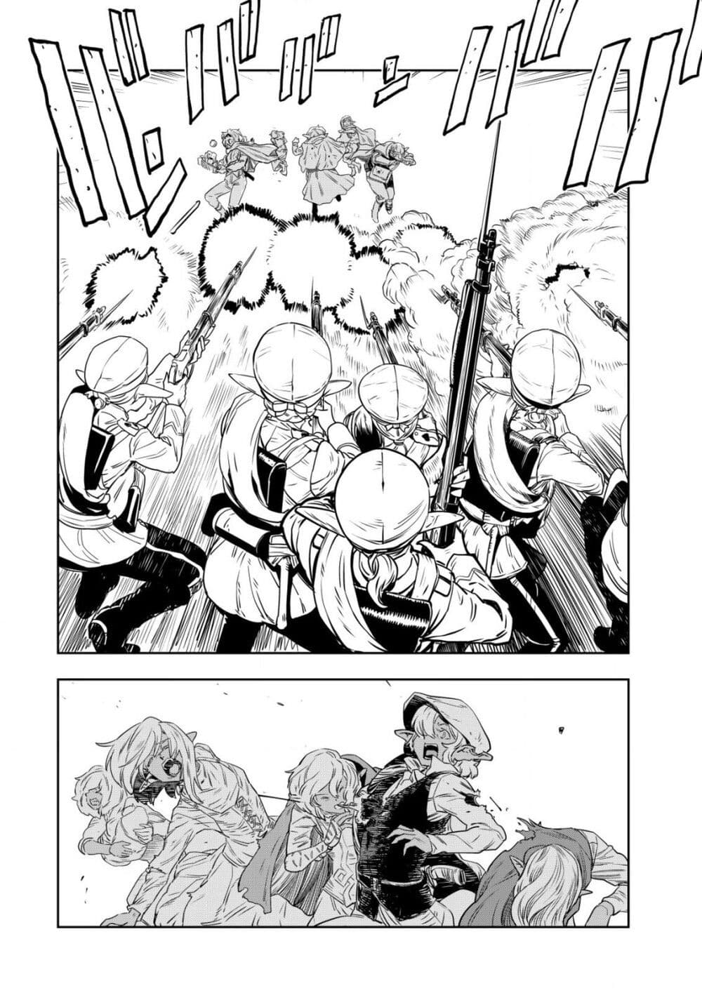 Orcsen Oukokushi page 11