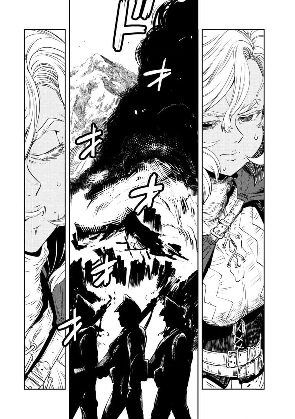 Orcsen Oukokushi page 19