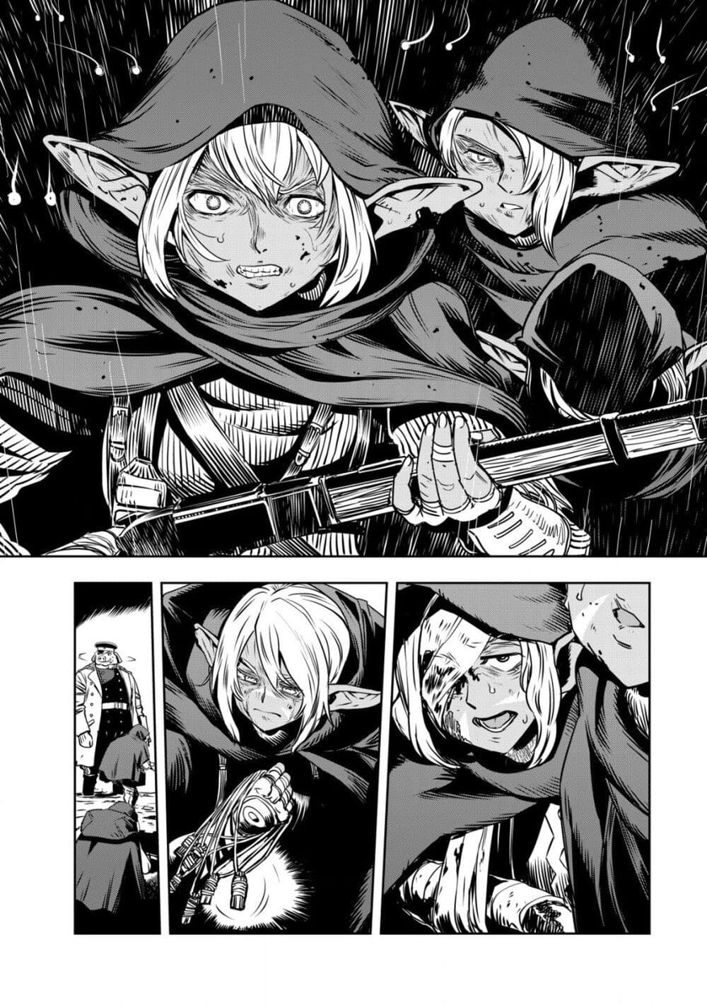 Orcsen Oukokushi page 52