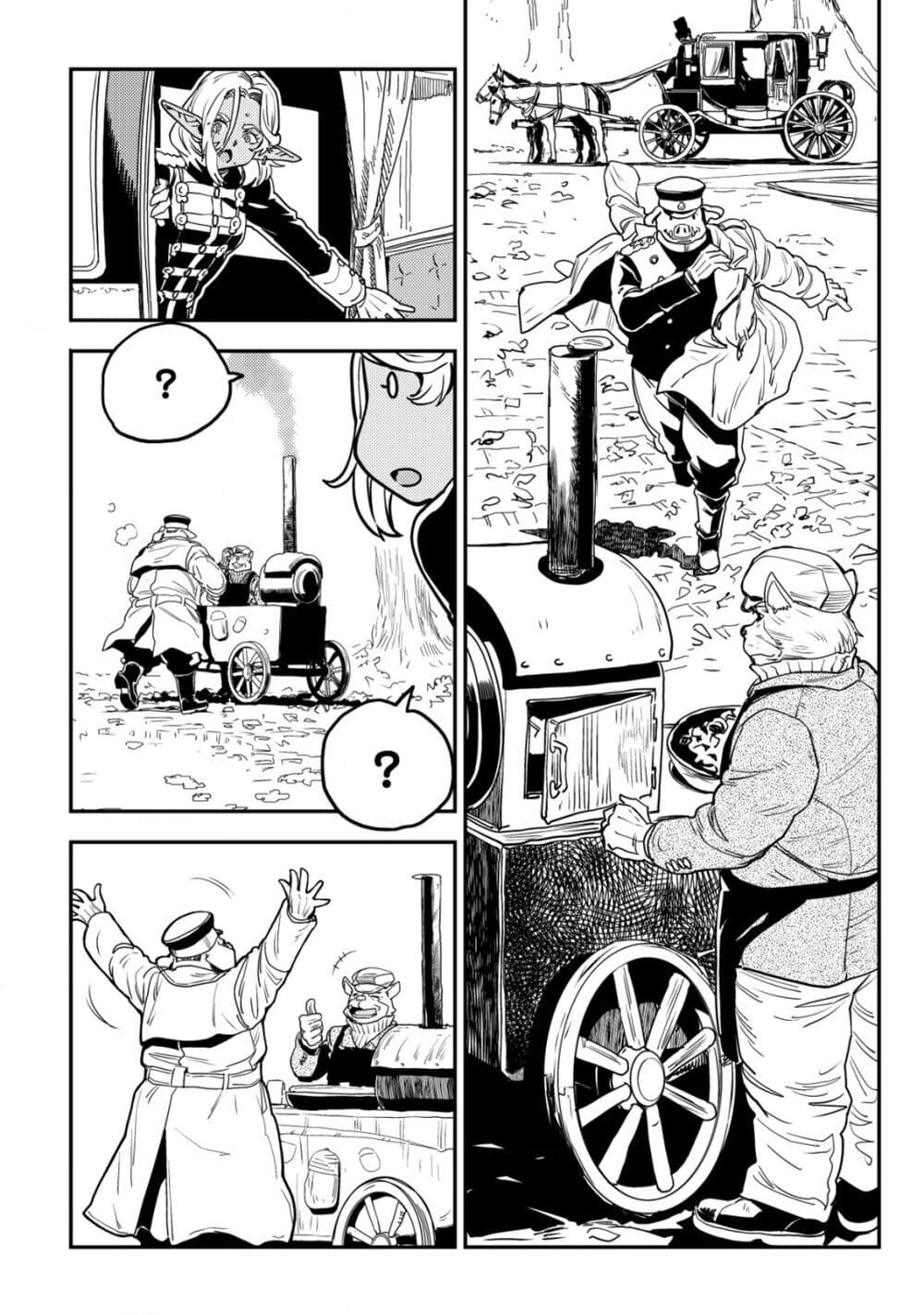 Orcsen Oukokushi, History of the Kingdom of the Orcsen page 27