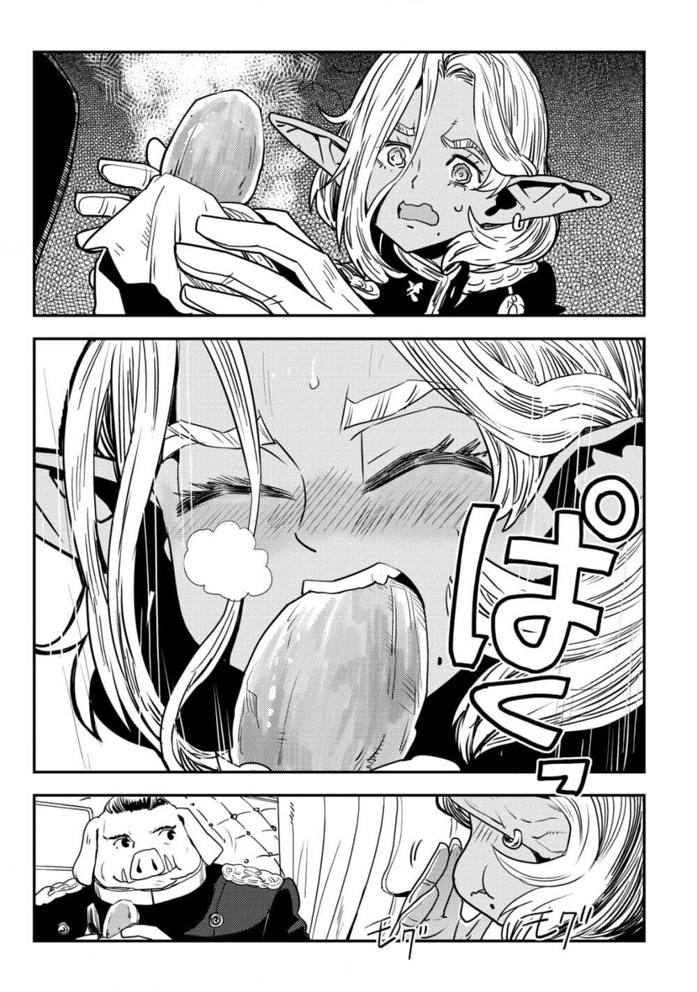 Orcsen Oukokushi, History of the Kingdom of the Orcsen page 32
