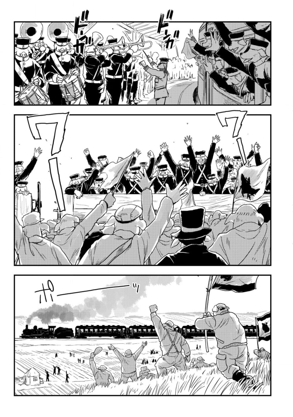 Orcsen Oukokushi, History of the Kingdom of the Orcsen page 34