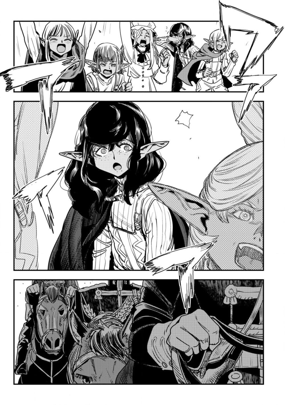 Orcsen Oukokushi, History of the Kingdom of the Orcsen page 46