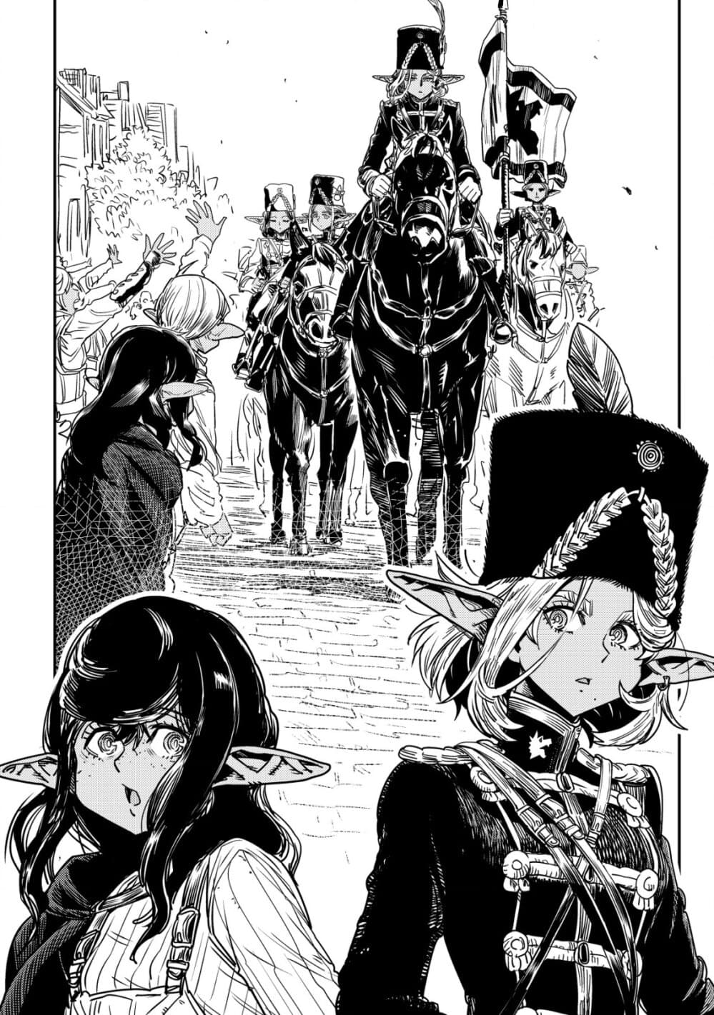 Orcsen Oukokushi, History of the Kingdom of the Orcsen page 47